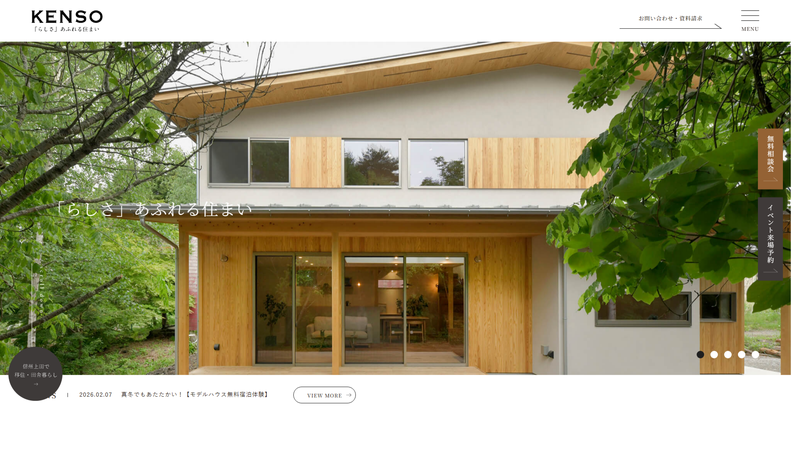 上田建装社